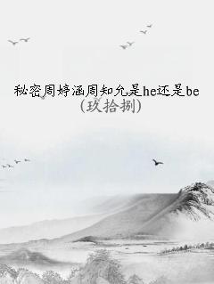 ú֪hebe