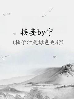 by