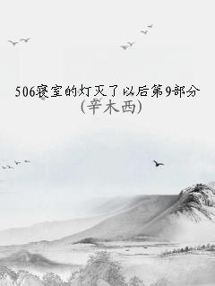 506ҵĵԺ9
