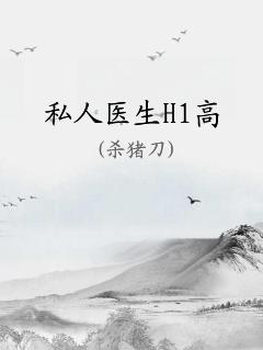 ˽ҽH1