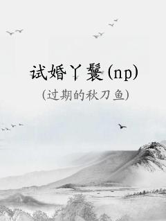 ԻѾ(np)