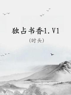 ռ1.V1