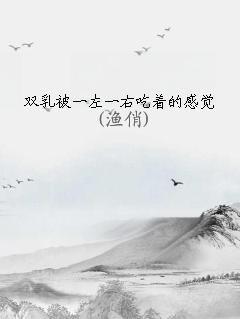 ˫鱻һһҳŵĸо
