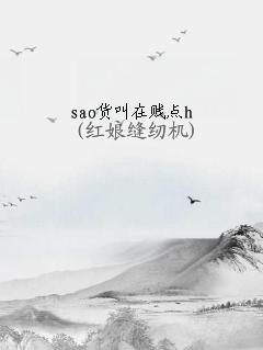 saoڼh