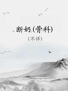 (ǿ)