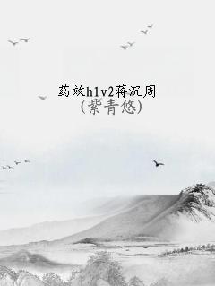 ҩЧh1v2