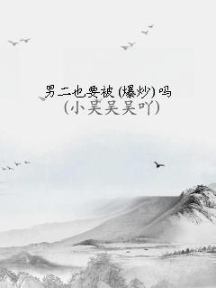 жҲҪ()
